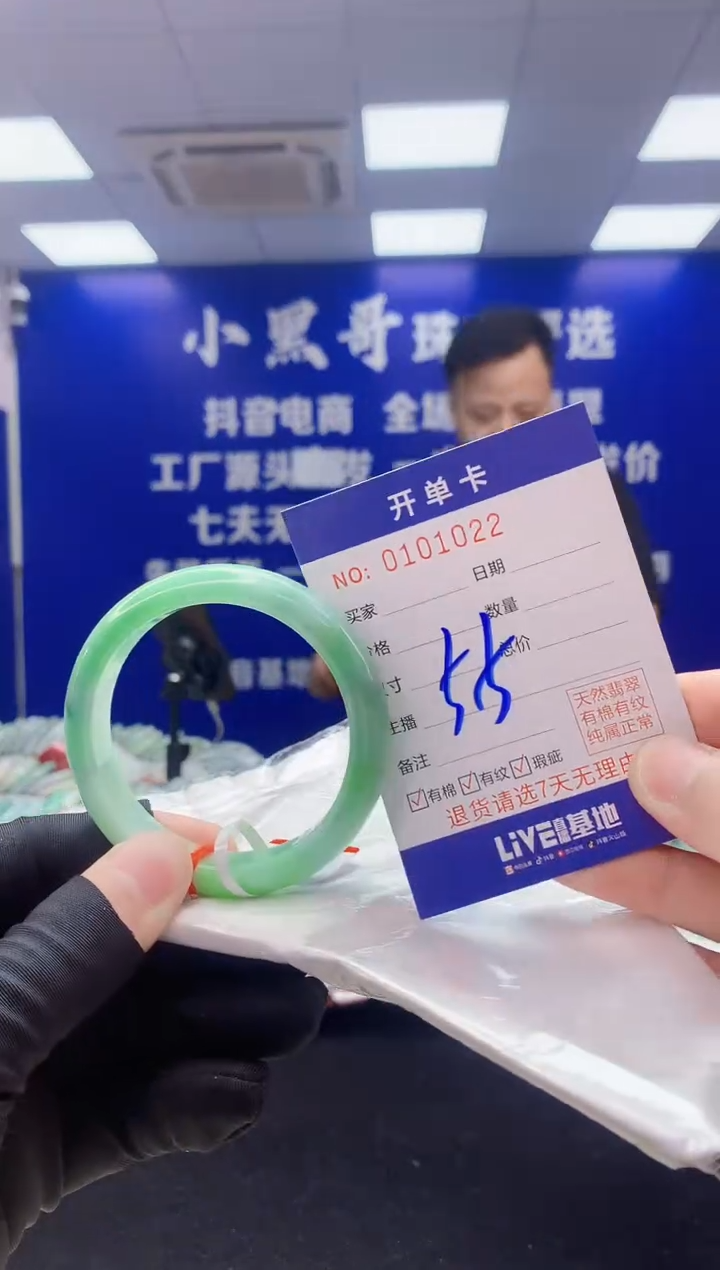 翡翠手镯未镶嵌1翡翠A货手镯