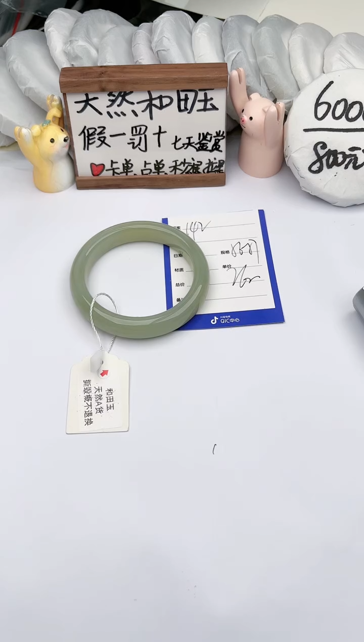 【闪购商品】和田玉手镯未镶嵌 玉轩阁142