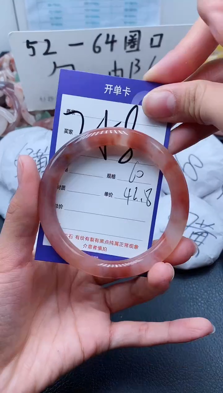 【闪购商品】石英质玉手镯未镶嵌258