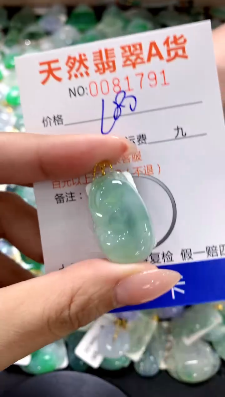 翡翠18K金镶嵌颈饰1111111111111111