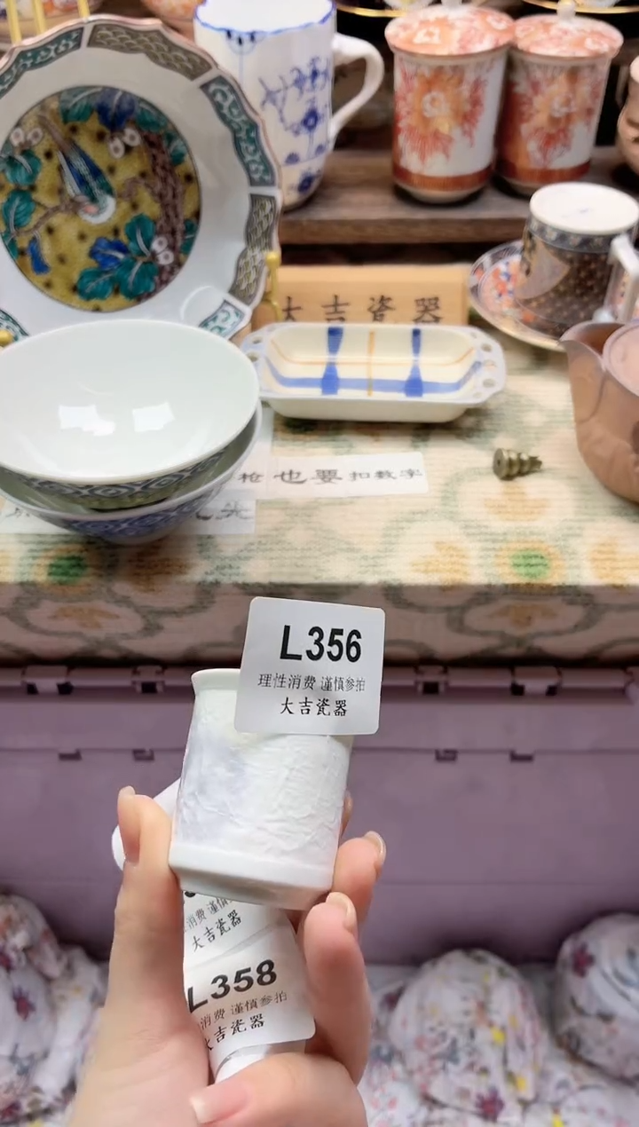 餐具忽*~    L356