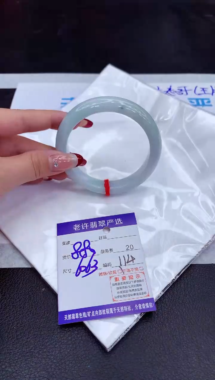 【闪购商品】翡翠手镯未镶嵌1111111111