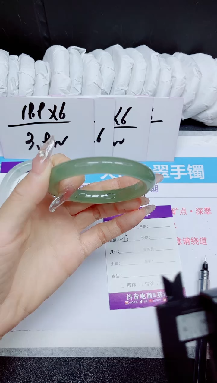 石英质玉手镯未镶嵌415