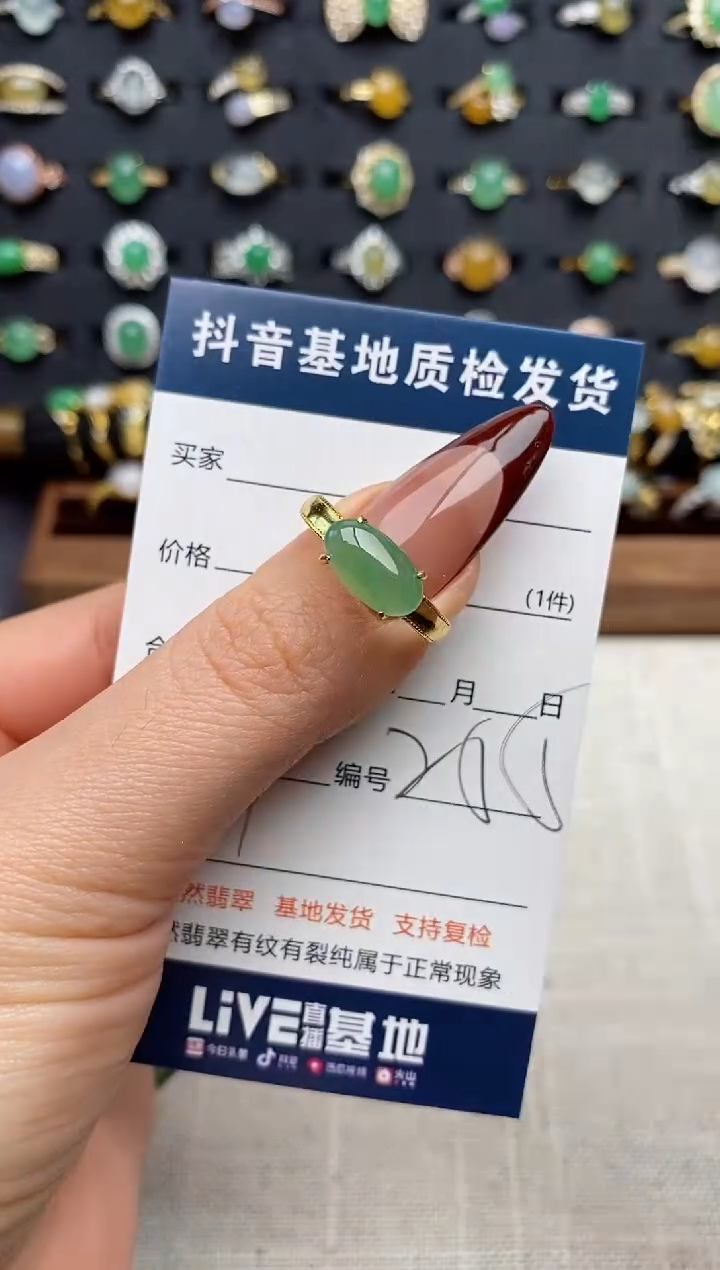 银S925镶嵌戒指翡翠.