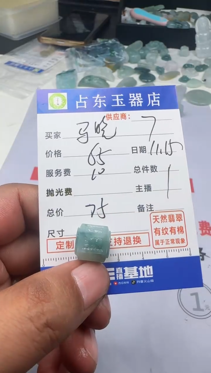 未镶嵌定制翡翠马*君马晓君