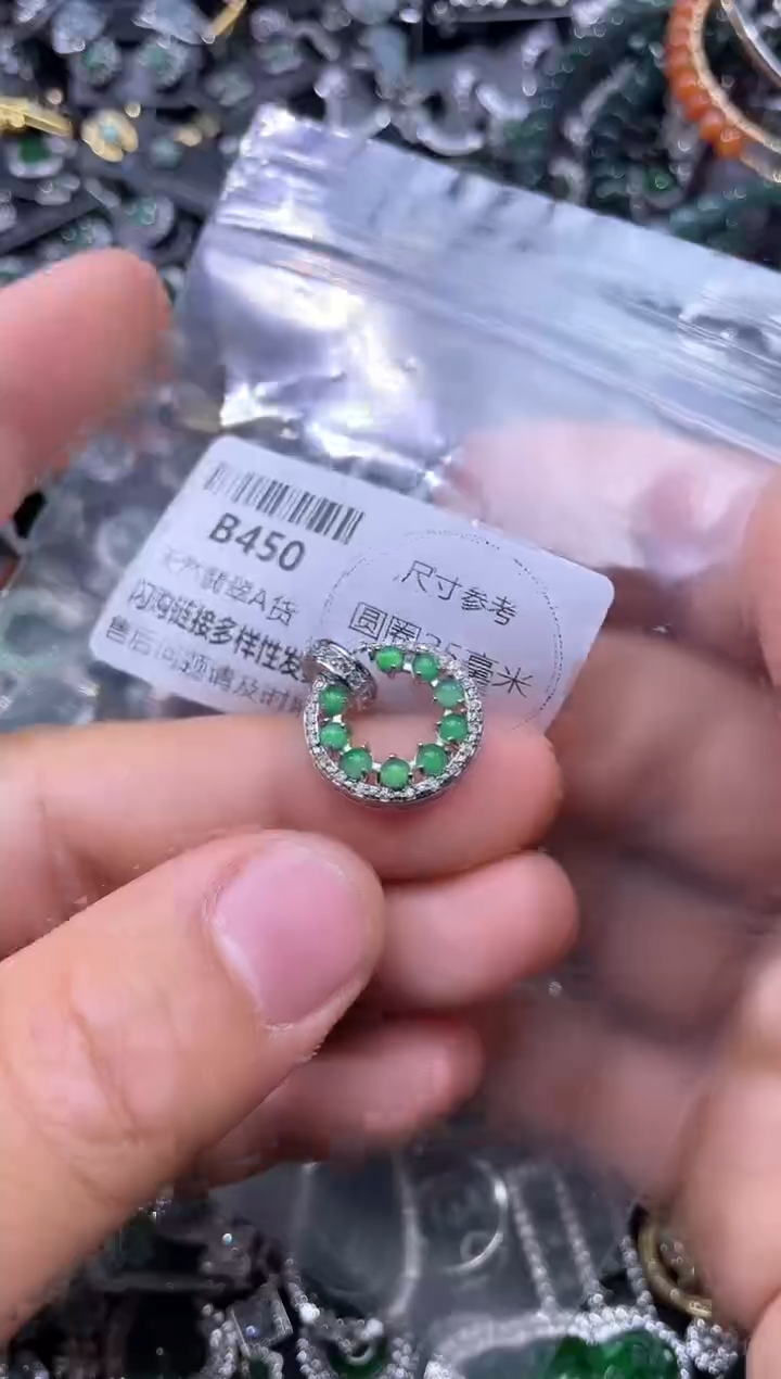 【闪购商品】翡翠颈饰未镶嵌B450吊坠