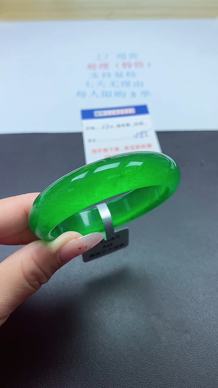 0以实物为准0242933