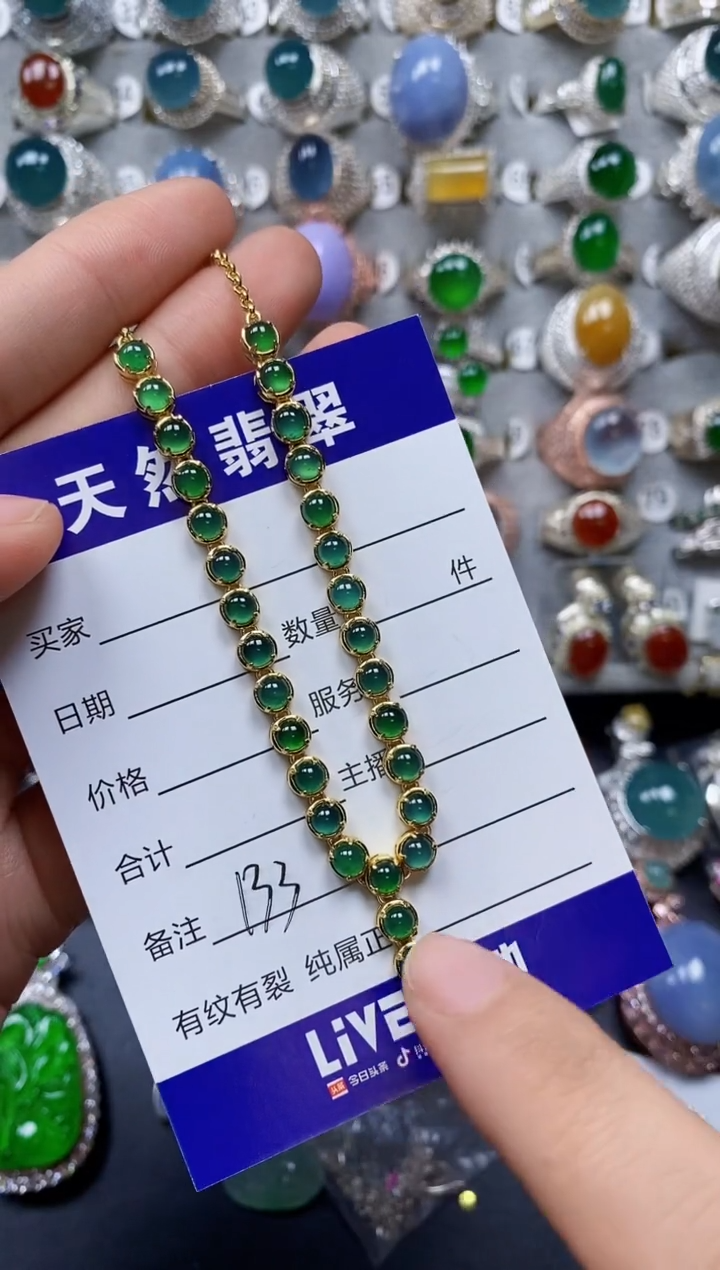 【闪购商品】翡翠颈饰银S925镶嵌0133