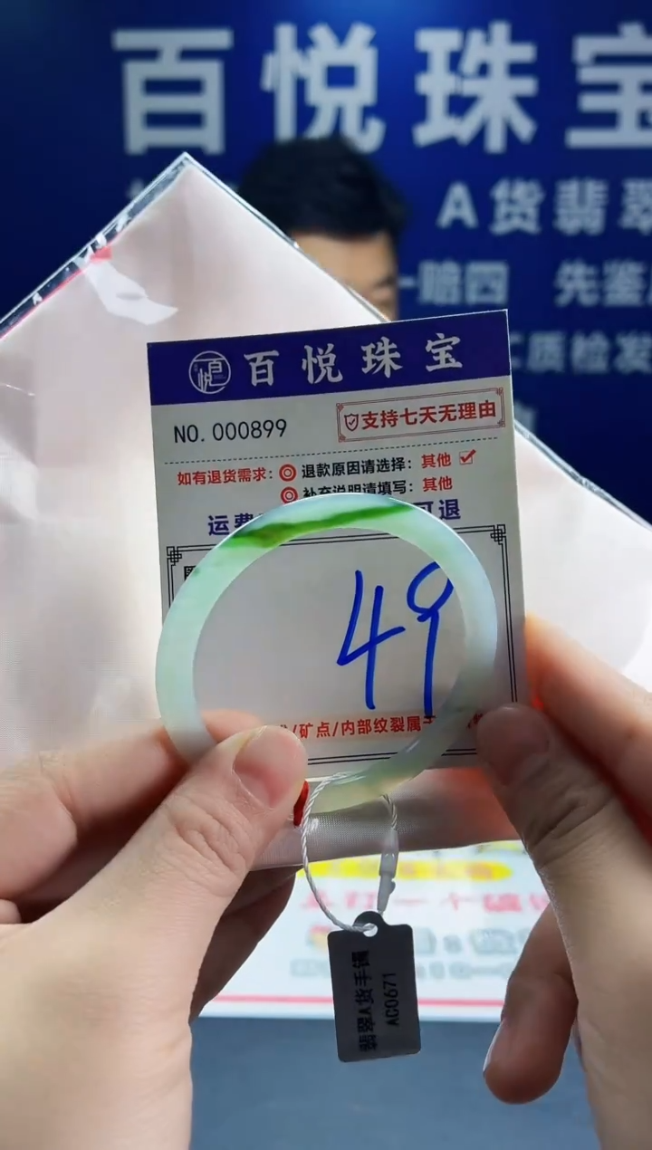 未镶嵌手镯翡翠叮当镯公主镯