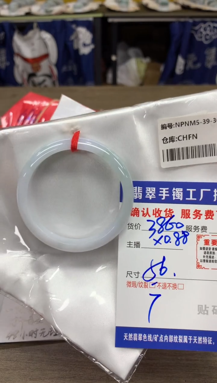 【闪购商品】翡翠手镯未镶嵌翡翠手镯