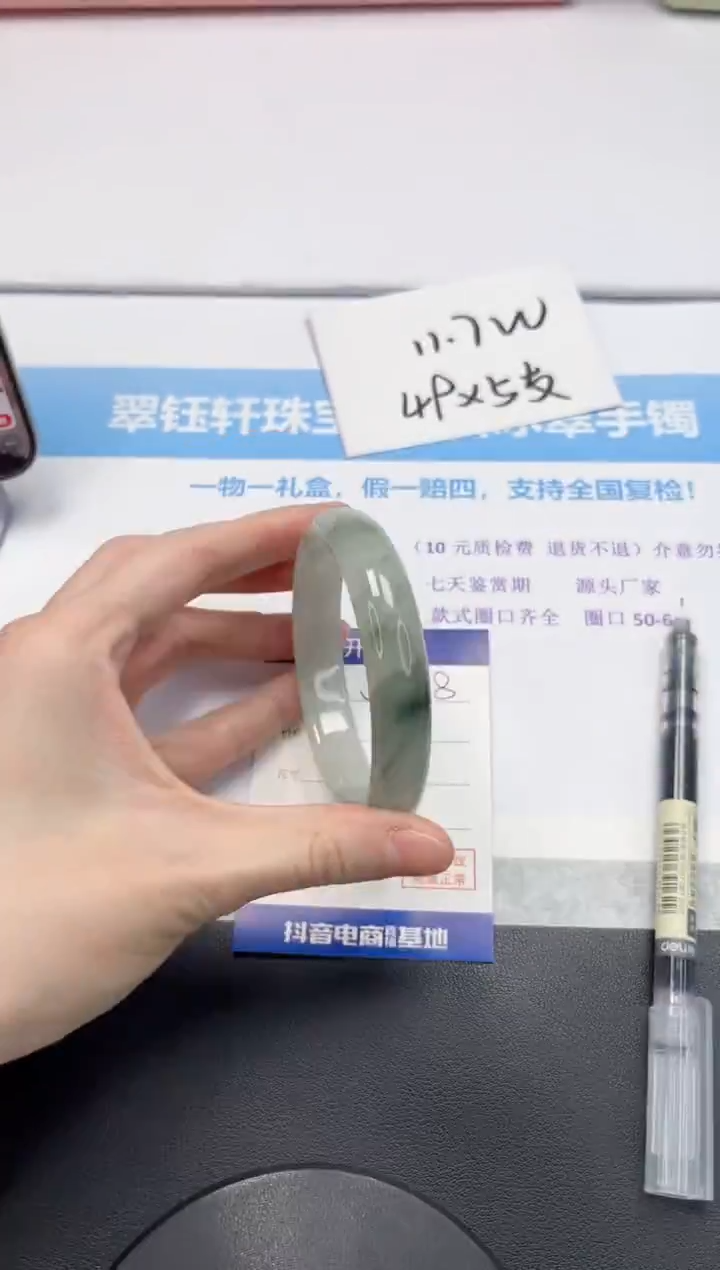 【闪购商品】石英质玉手镯未镶嵌V398-62.3