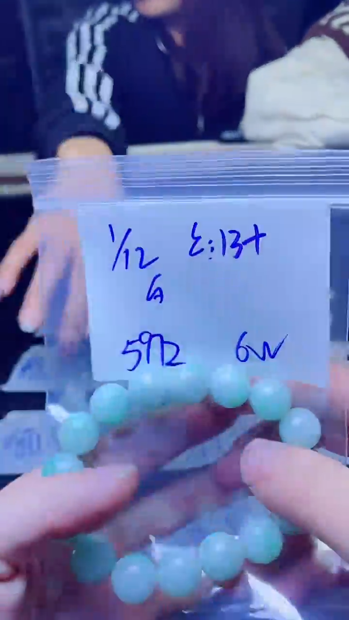 【闪购商品】定制翡翠未镶嵌珠串