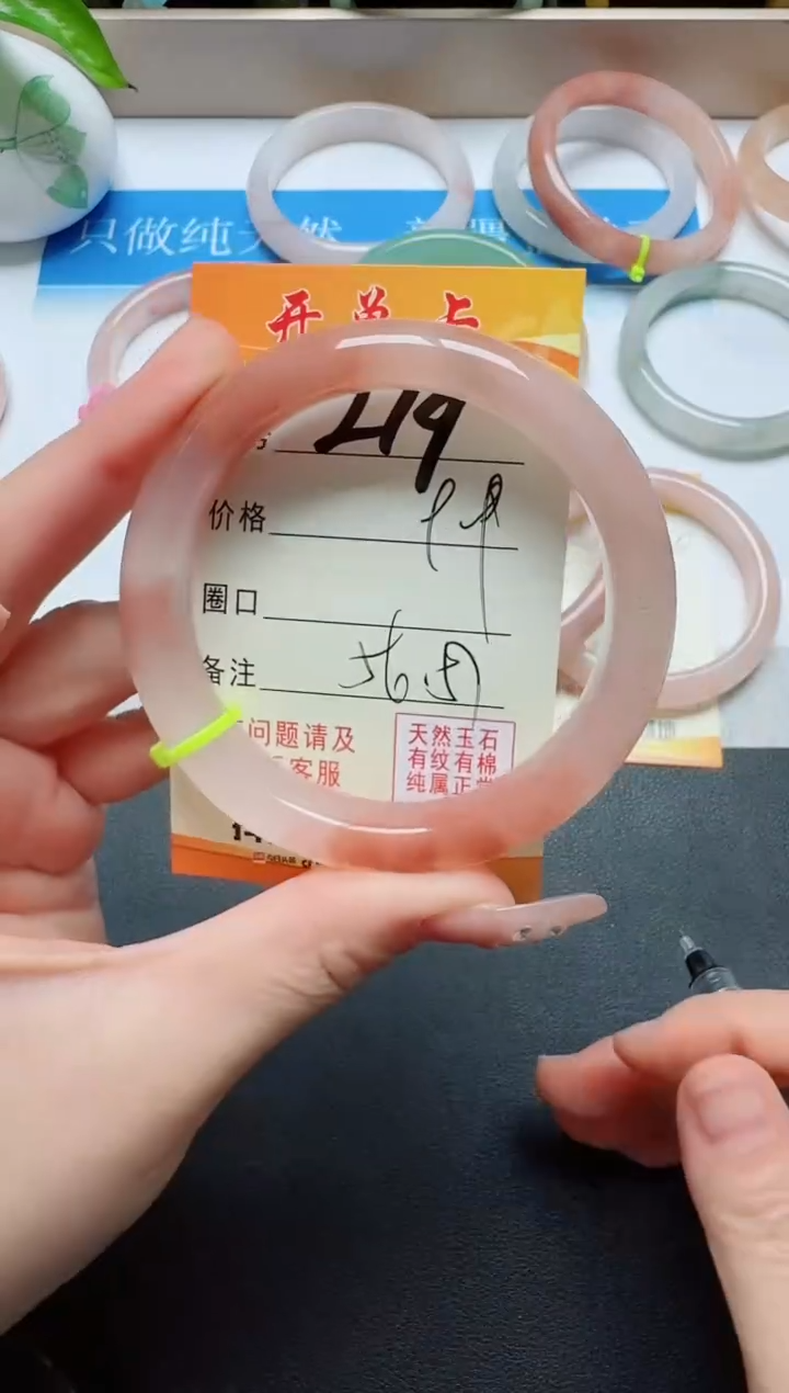 【闪购商品】石英质玉手镯未镶嵌219