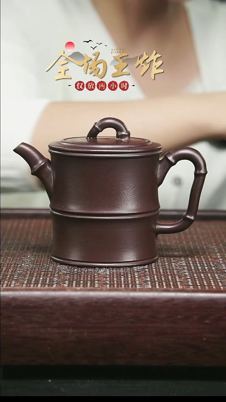 茶壶紫砂紫砂紫砂紫砂紫砂