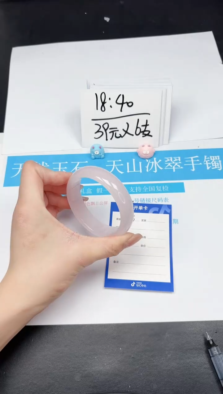 【闪购商品】石英质玉手镯未镶嵌303-58.6