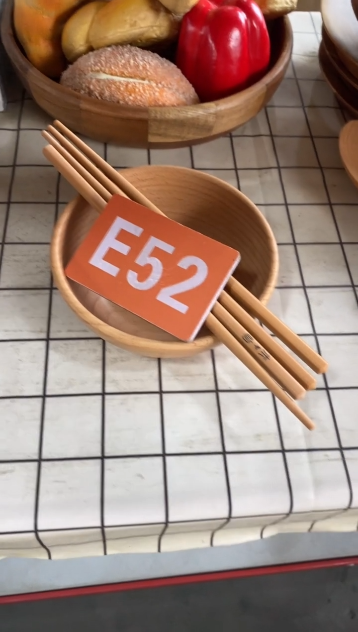 木闪购2025/8/2 E52
