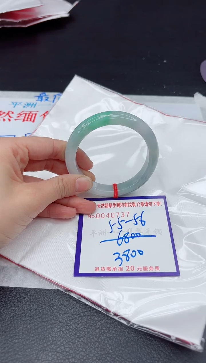 【闪购商品】翡翠手镯未镶嵌111111111111111