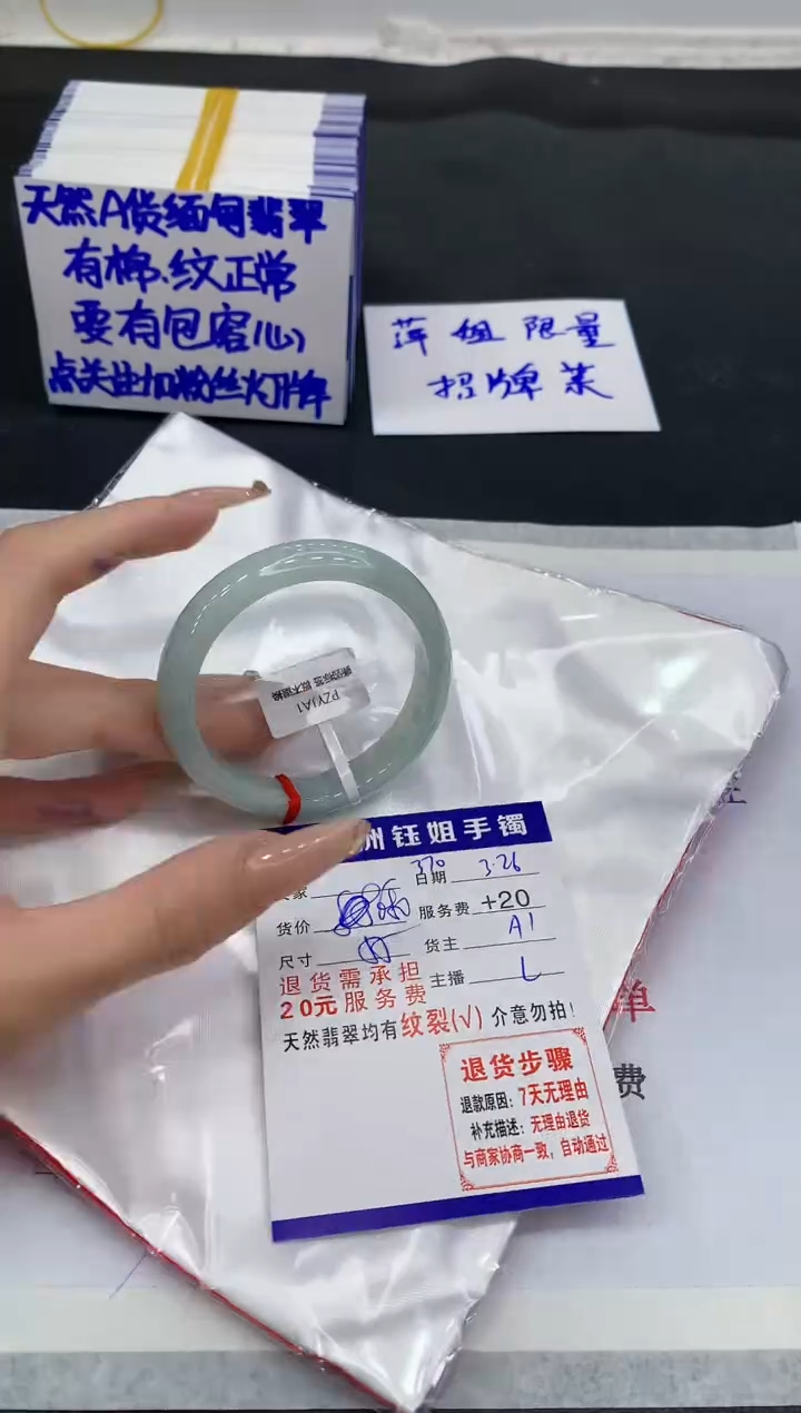 翡翠未镶嵌手镯11111111111