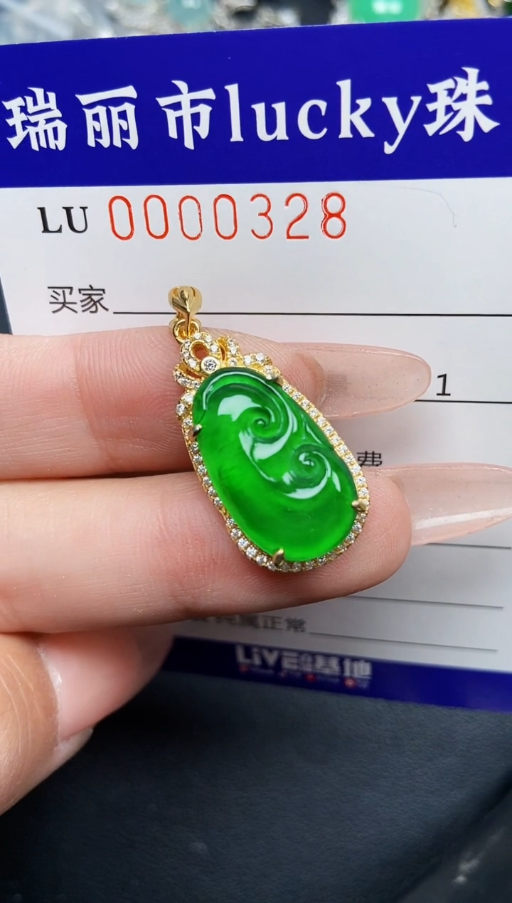 【闪购商品】翡翠颈饰银S925镶嵌0328