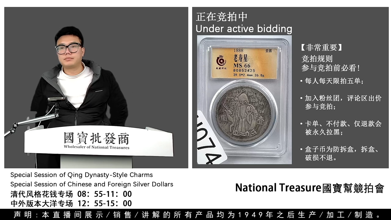 瓷片西**刀源头批发商直播间H074