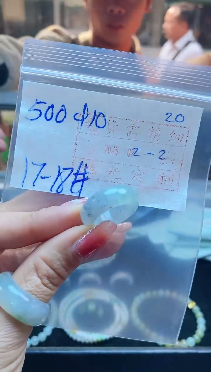 【闪购商品】定制翡翠未镶嵌戒圈500元17#毛货需精细抛光