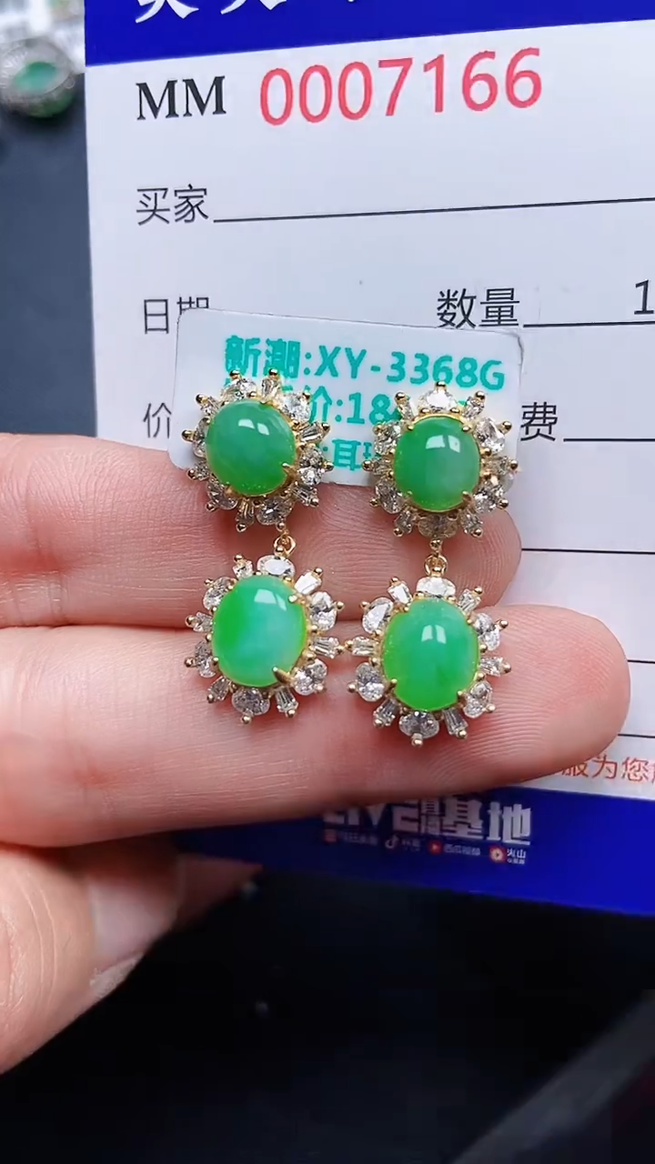 颈饰银S925镶嵌翡翠7166