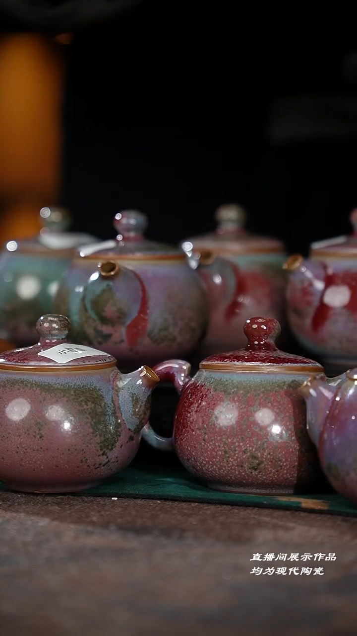19-7宝珠壶（苗幸伟）豇豆红 窑变随机