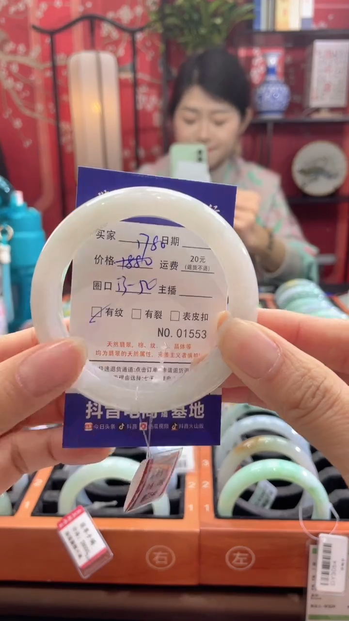【闪购商品】翡翠手镯未镶嵌1553*****