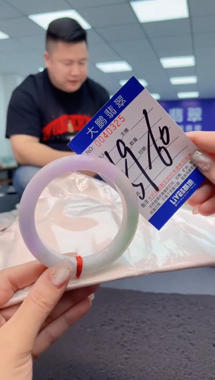 【闪购商品】翡翠手镯未镶嵌AAAAAAAAAA