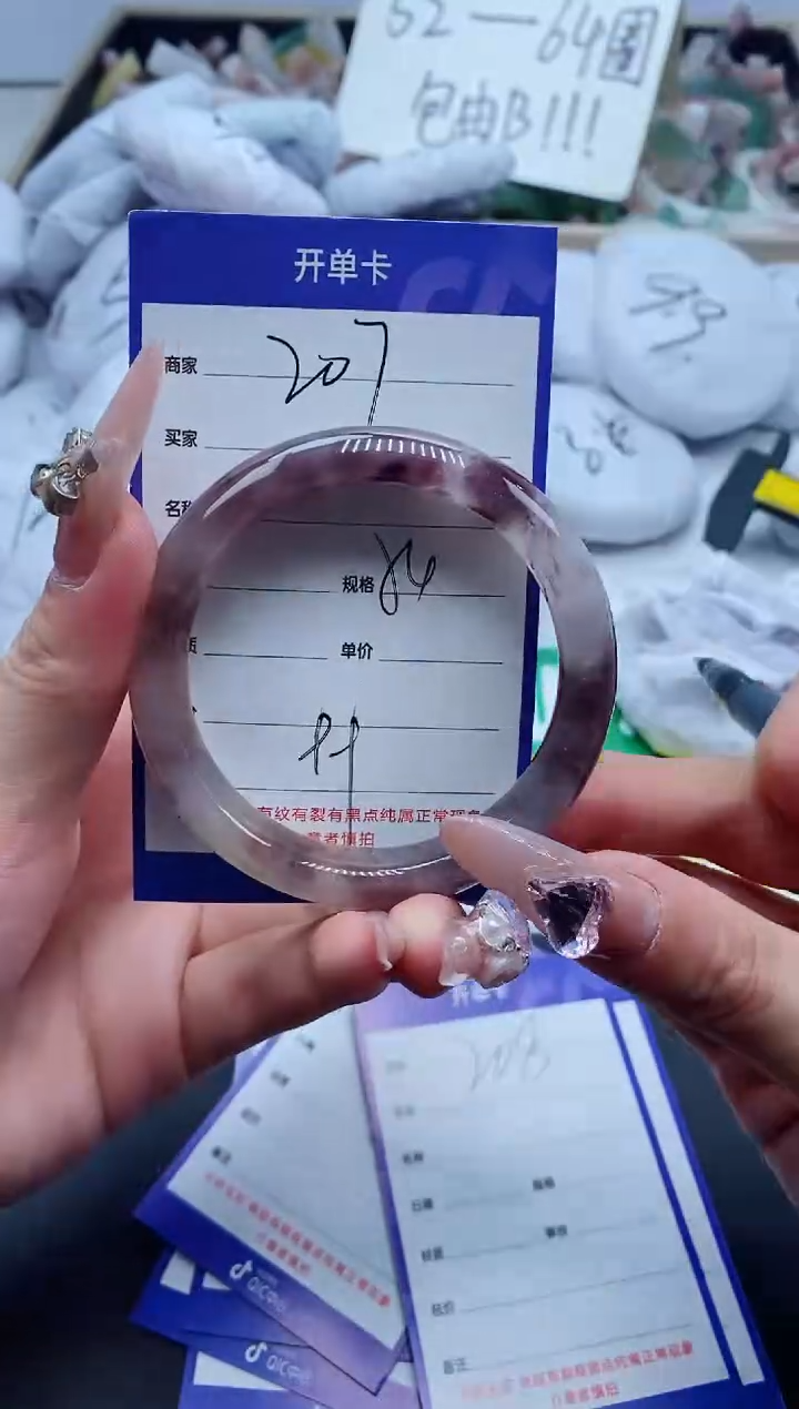 【闪购商品】石英质玉手镯未镶嵌207-54