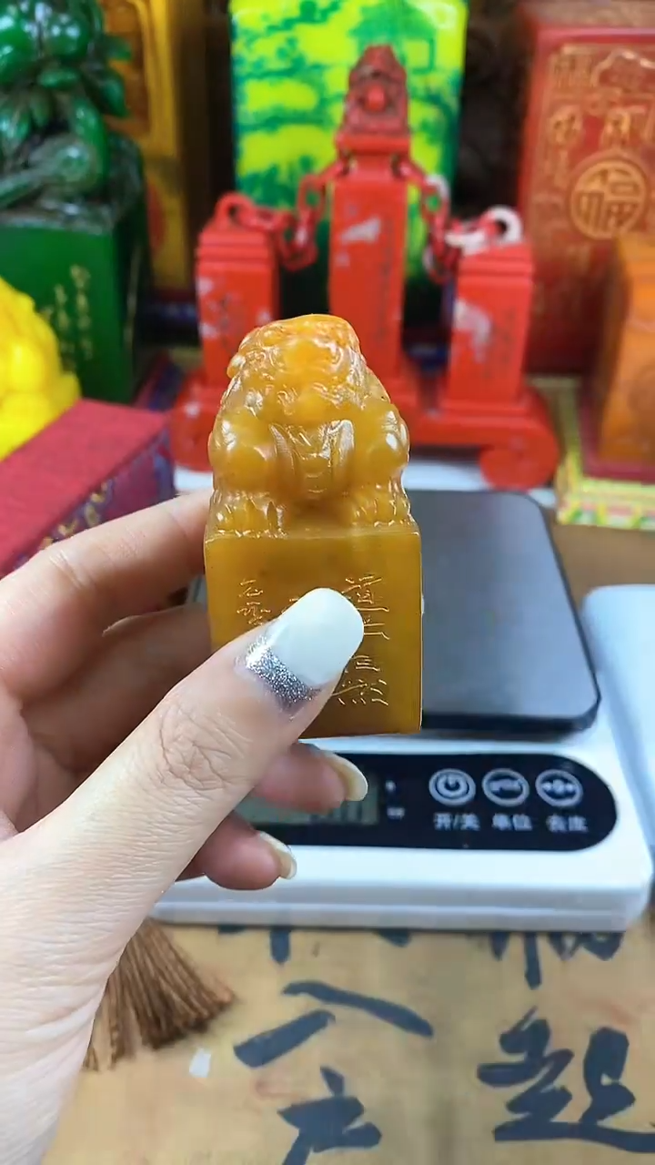 【闪购商品】寿山石印石10寿山石