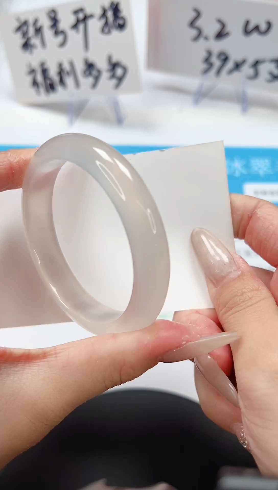 【闪购商品】石英质玉手镯未镶嵌A240-51.4