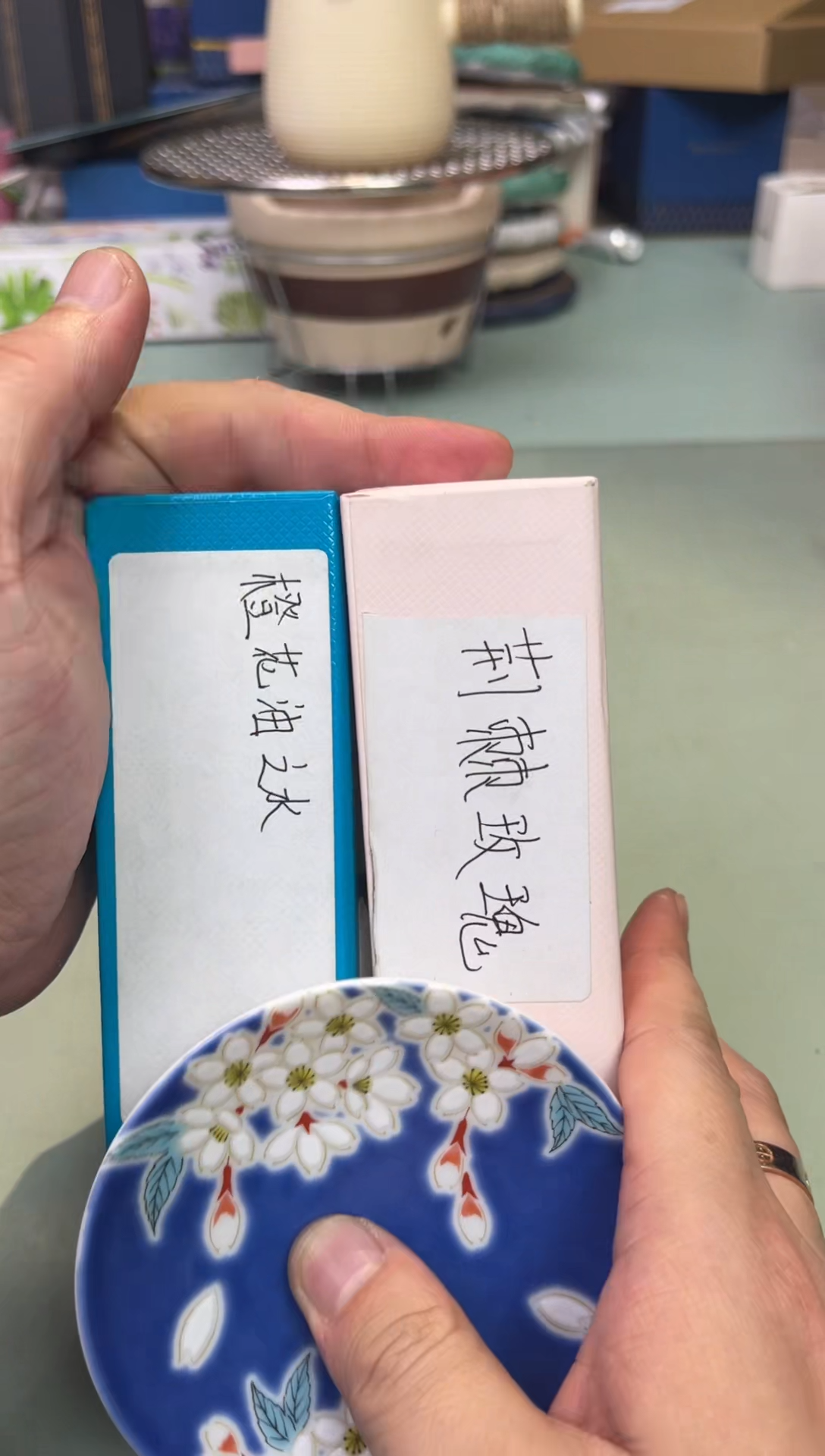 【闪购商品】瓷片香香              