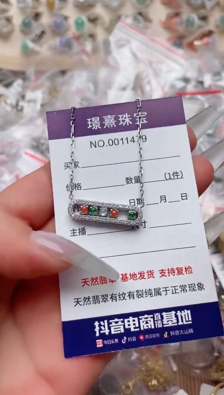 【闪购商品】翡翠戒指银S925镶嵌、