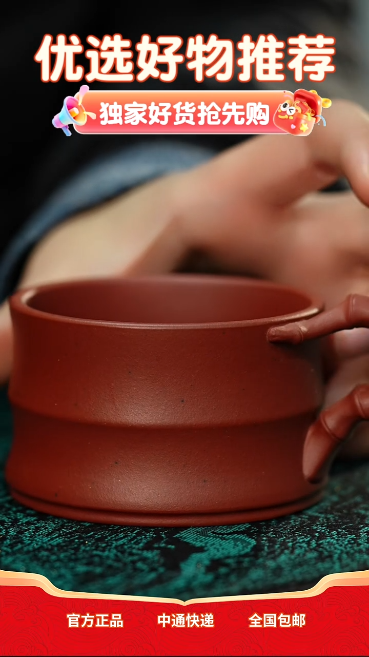 茶壶紫砂大红泥竹节小杯