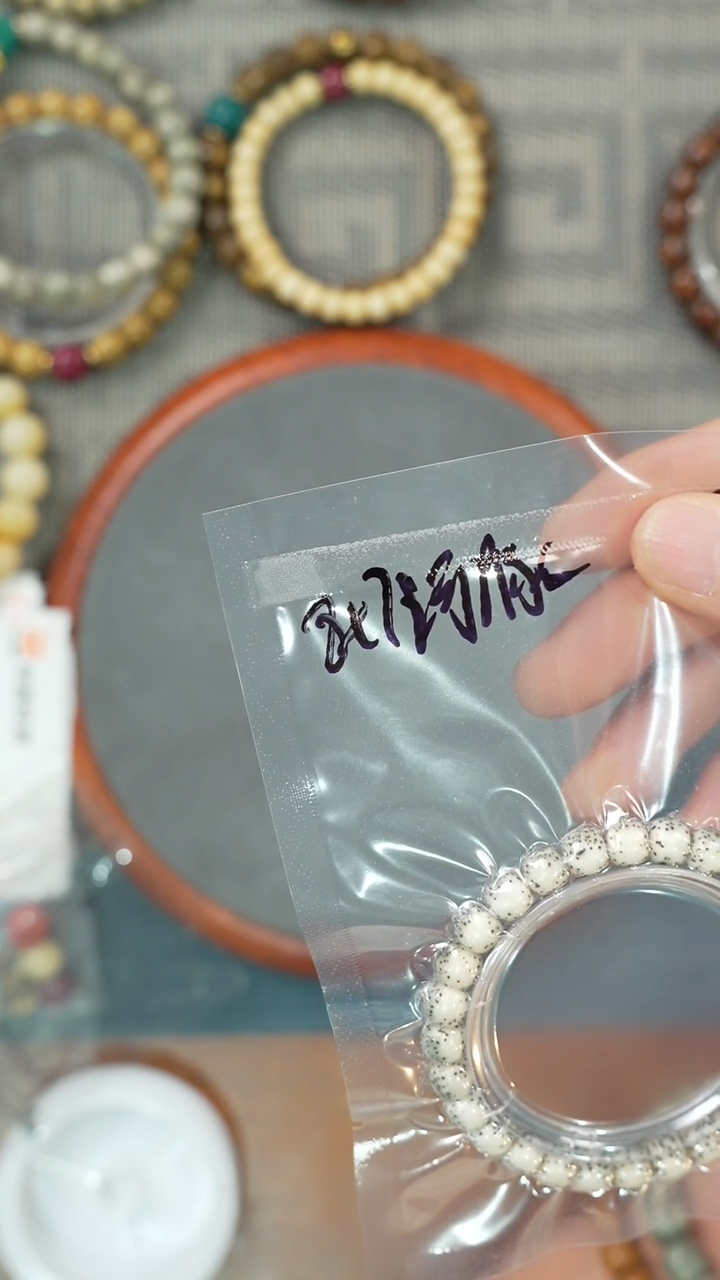 【闪购商品】星月菩提吊坠净庄阁文玩