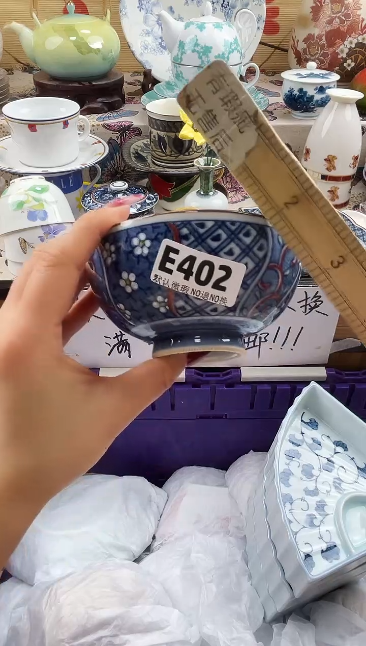 y****8==============e402