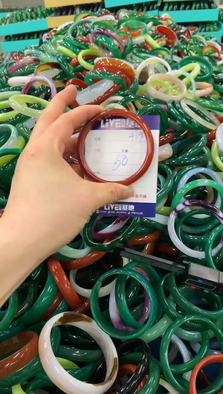 手镯玛瑙/玉髓未镶嵌419