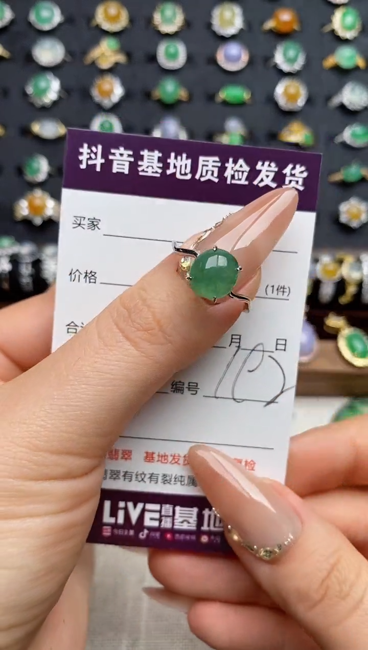 银S925镶嵌戒指翡翠.