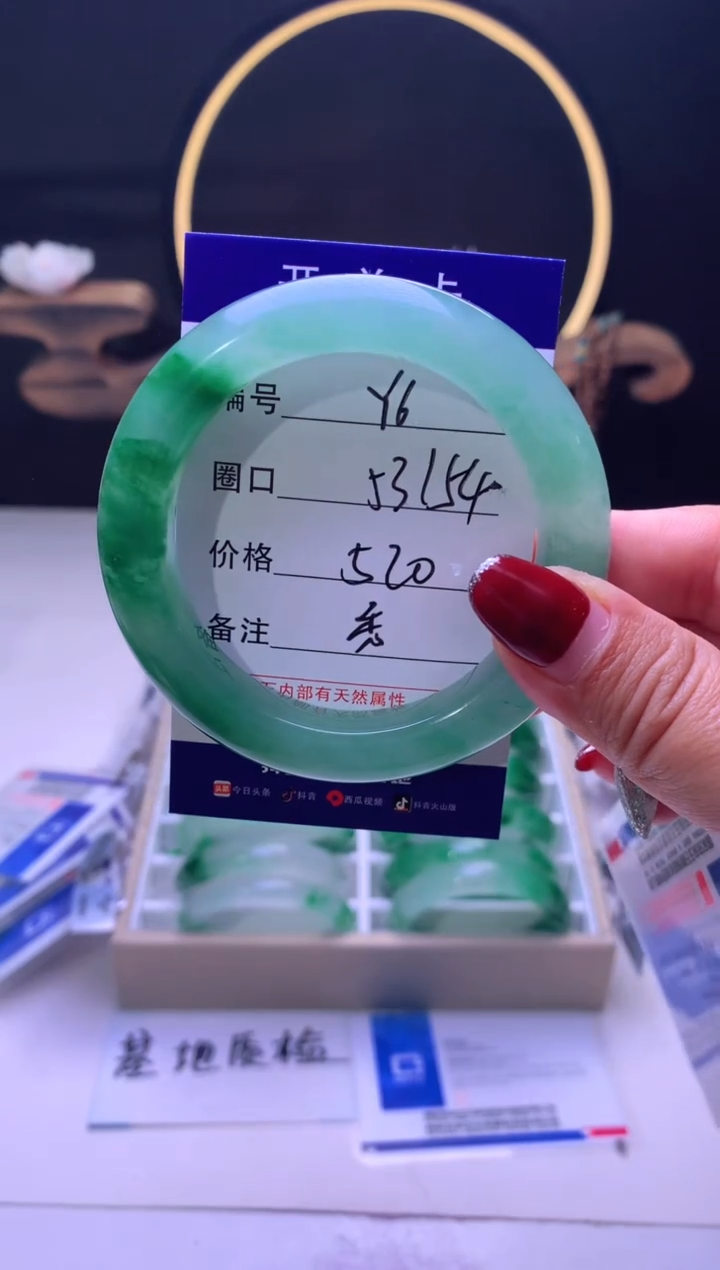 【闪购商品】石英质玉手镯未镶嵌【云如玉】-序号6