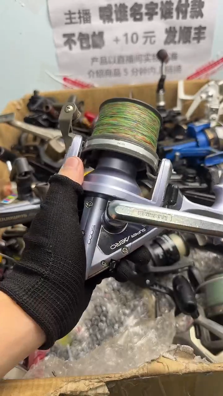 顺****顺亚钓鱼轮，微瑕孤品，成色，型号直播间讲解为准，看好再下单