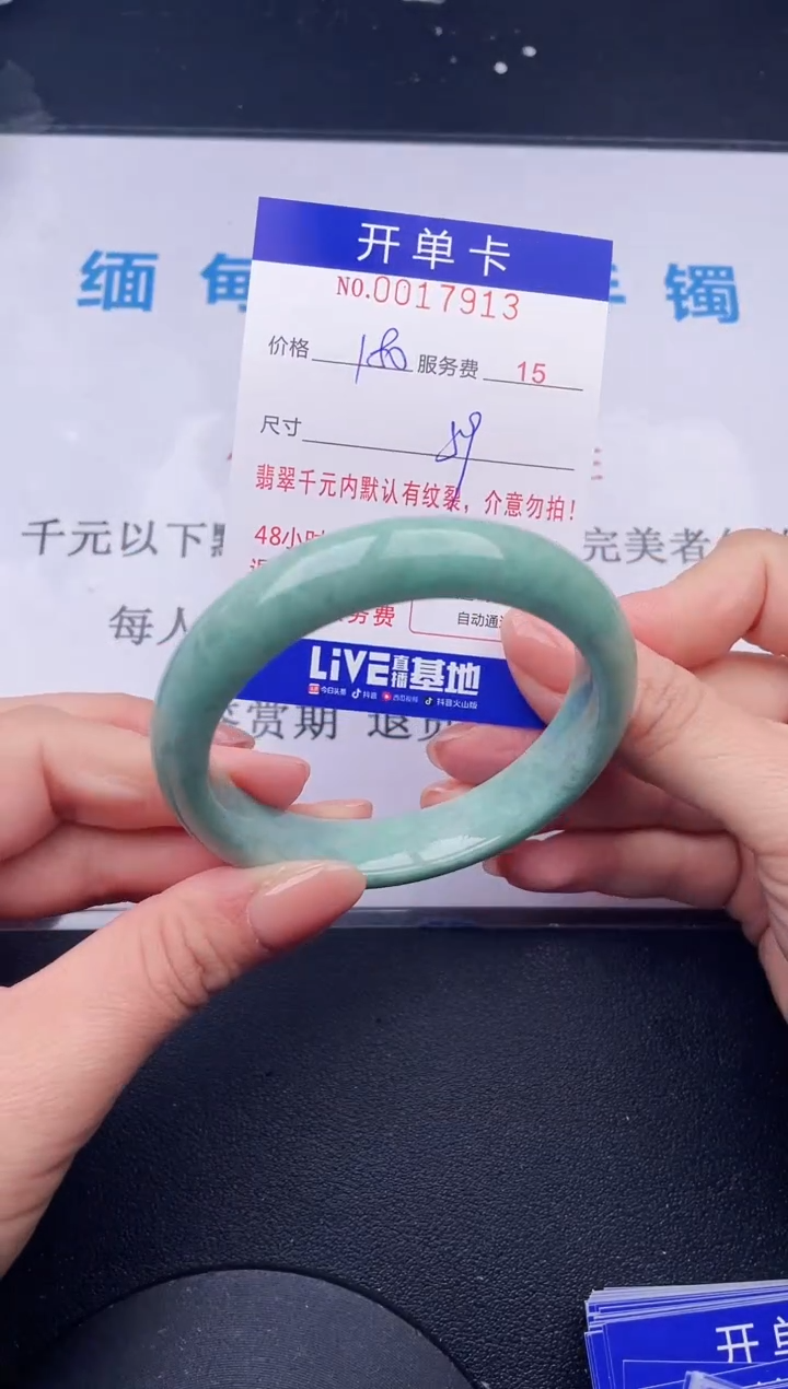 【闪购商品】13拍哪个发哪个图片为准