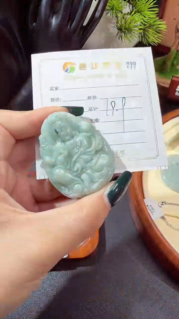 翡翠未镶嵌吊坠(不含链)0000999