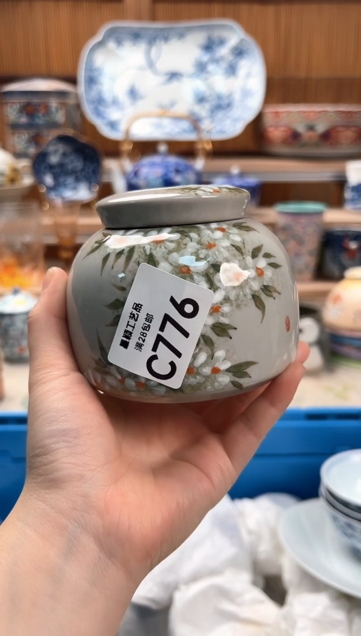 瓷片吉*龙776C满28包邮 不满找客服延迟发货