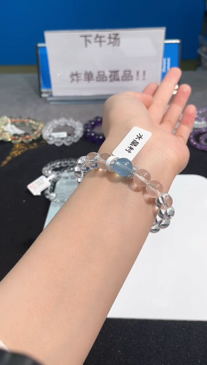 水晶手链未镶嵌52号露思同款单圈10mm