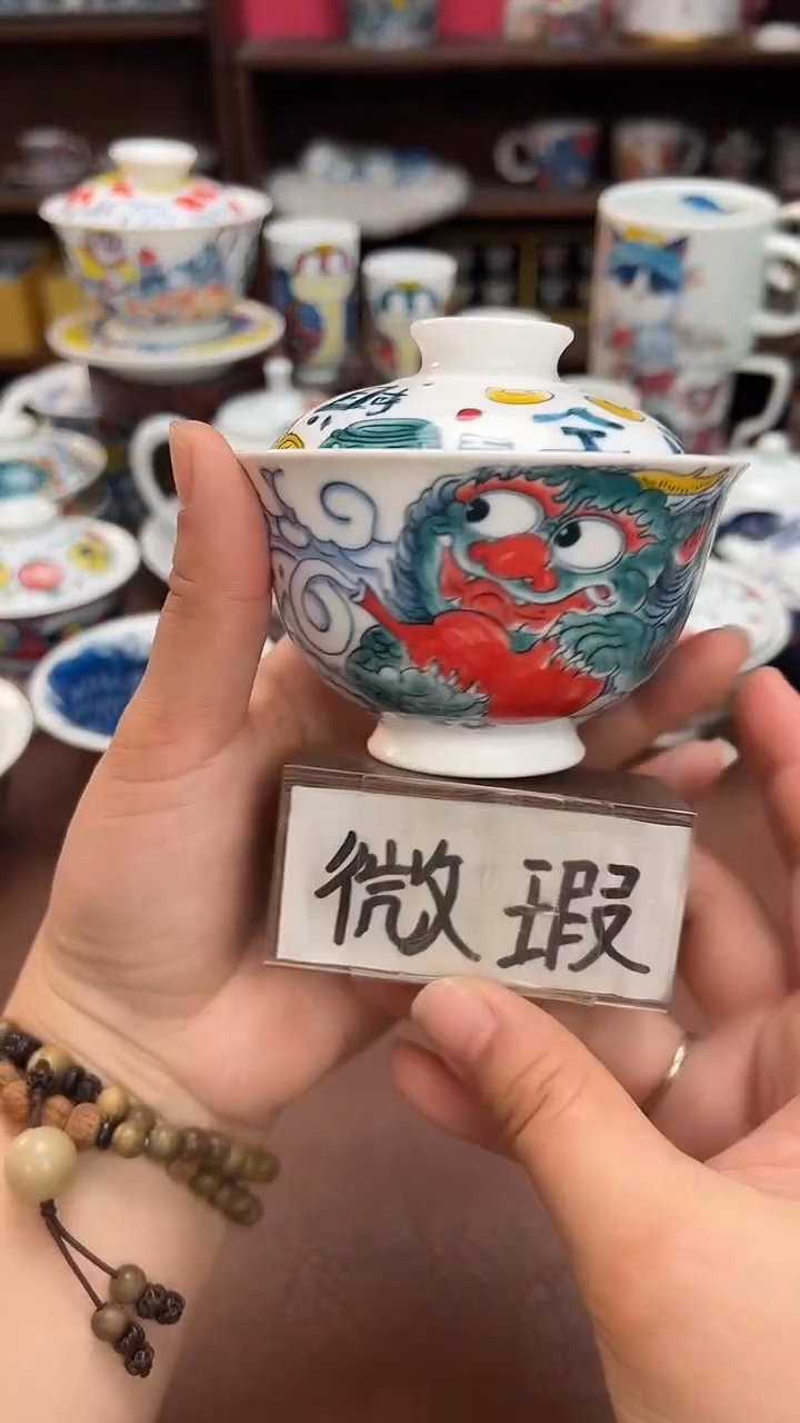 【闪购商品】昨明（福利价格） 盖碗