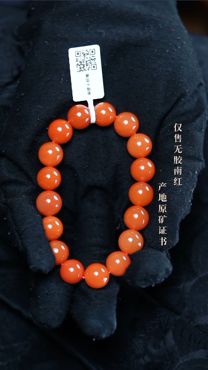 【闪购商品】南红玛瑙手串未镶嵌保山@@SCBS单-11m高光手工