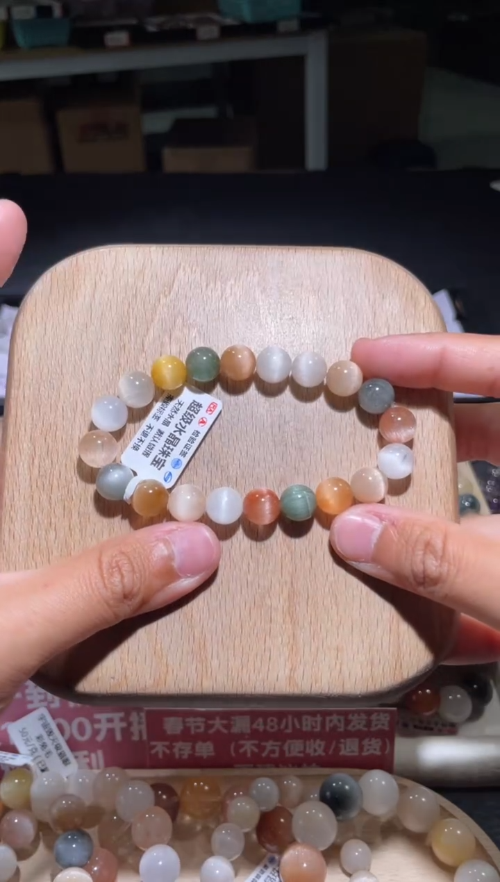 【闪购商品】水晶手链未镶嵌254号多样性发货一B 9+