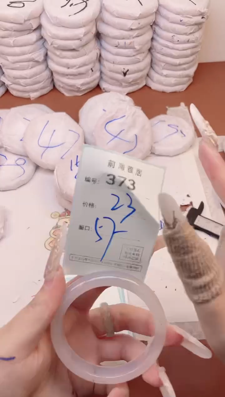 【闪购商品】玛瑙/玉髓手镯未镶嵌373