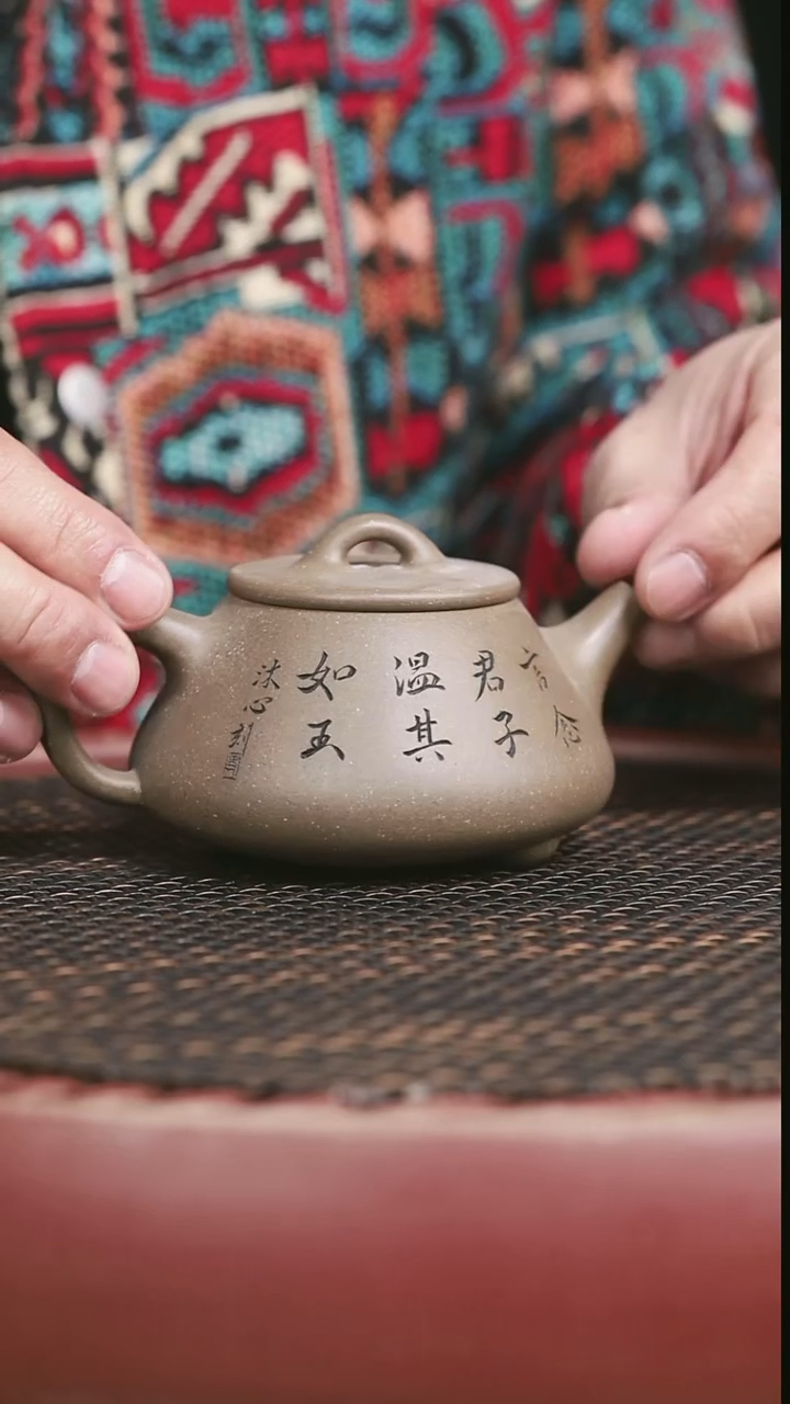茶壶紫砂24号蟹壳青平盖石瓢刻绘210CC微微暇